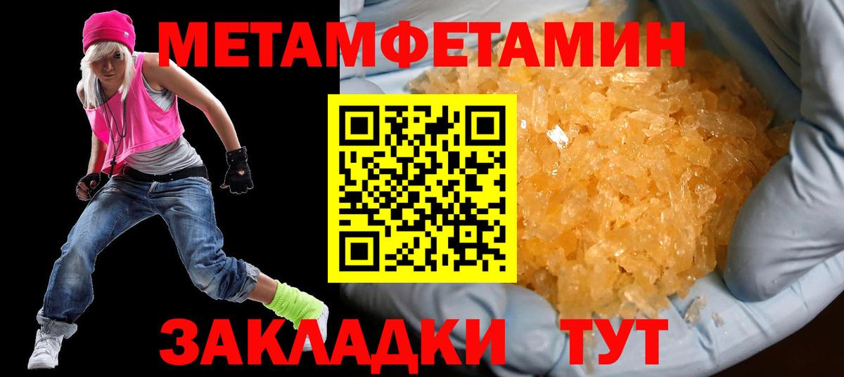 Амфетамин  Вход с VPN  Амфетамин  Златоуст  АМФЕТАМИН VHQ 