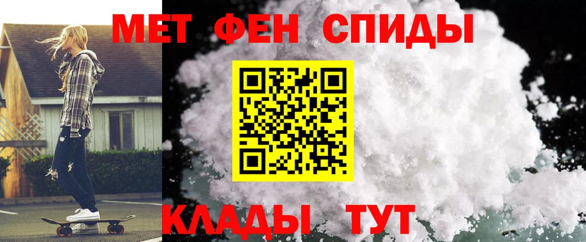 АМФ 98% Златоуст