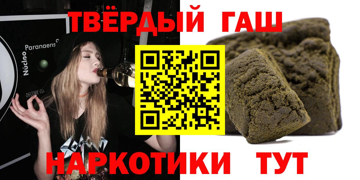 ГАШИШ Premium  ГАШ AMNESIA HAZE  Златоуст  Вход с VPN 