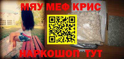 ешки Ливны