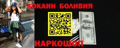 сатива Лесосибирск