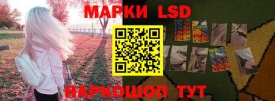 сатива Лесосибирск