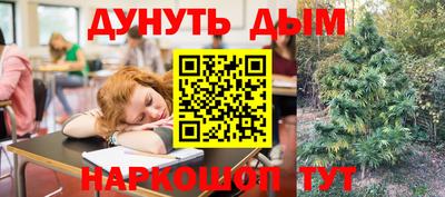 ешки Ливны