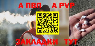 ешки Ливны