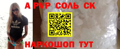 сатива Лесосибирск