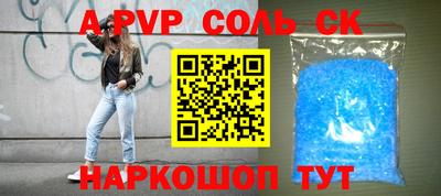 сатива Лесосибирск