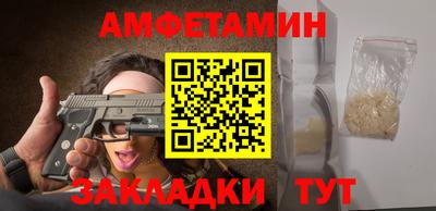 сатива Лесосибирск