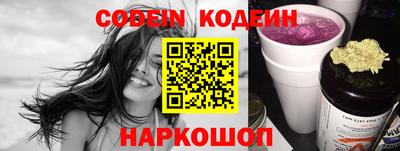 сатива Лесосибирск