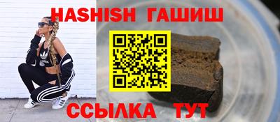 сатива Лесосибирск