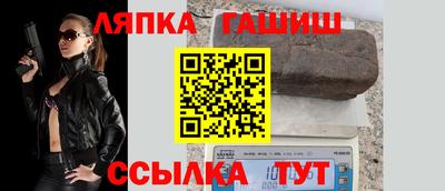 ешки Ливны