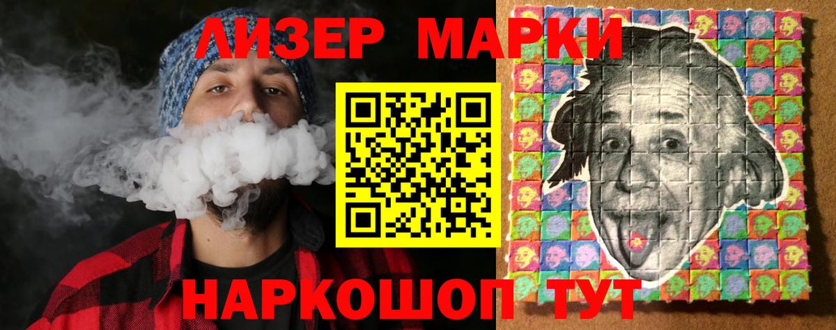 LSD-25 экстази кислота  Вход с VPN  Златоуст 