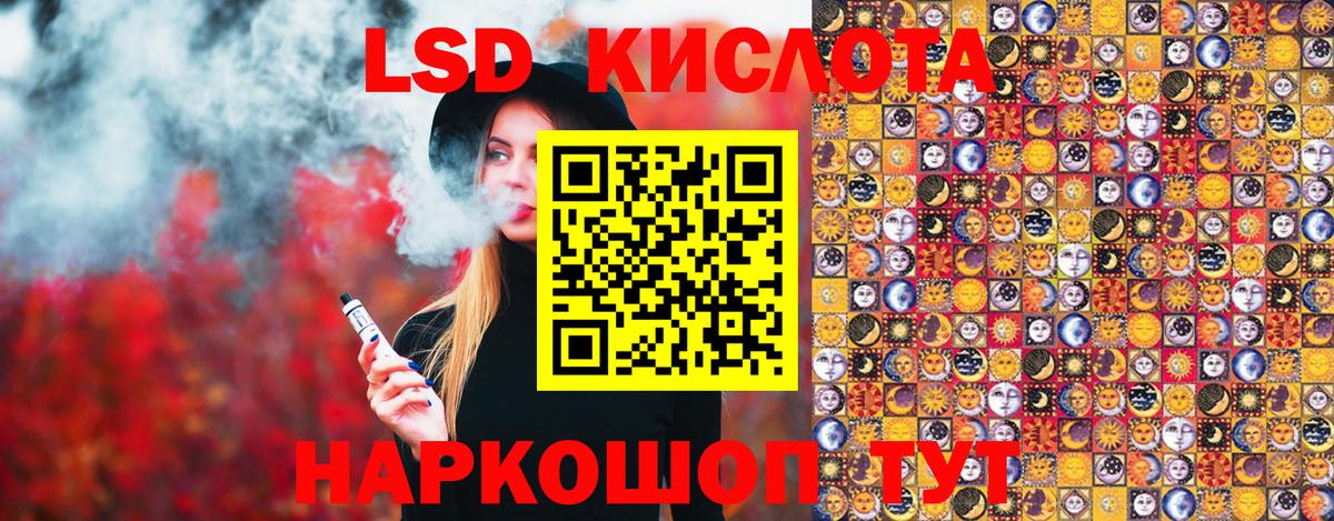 Златоуст  Марки N-bome  Вход с VPN  Марки N-bome 1,5мг 