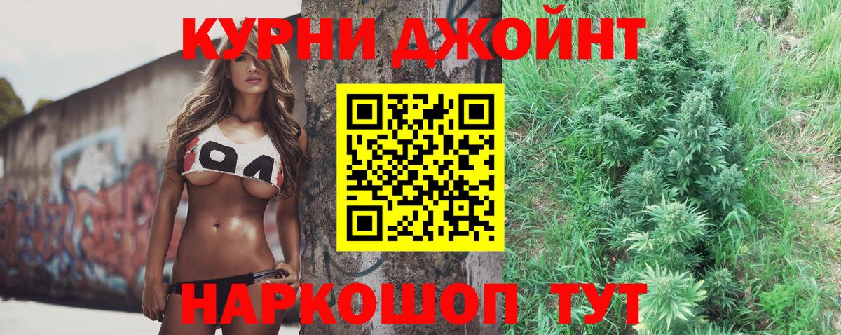 Конопля Amnesia  Вход с VPN  Каннабис Bruce Banner  Шишки марихуана Amnesia  Златоуст 